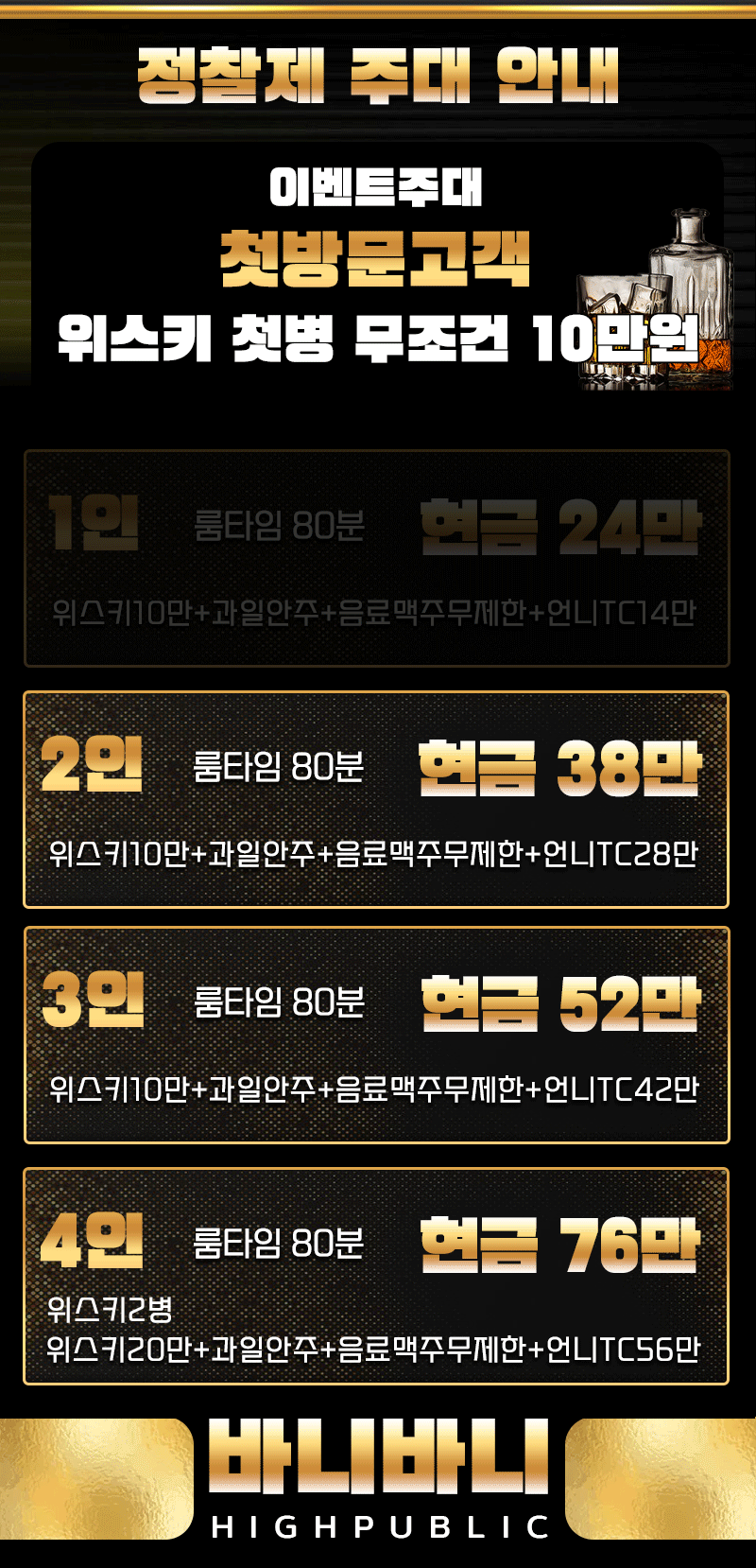 4b9e1b14541d85f91b65f5daba3e4613_1704845902_5022.gif