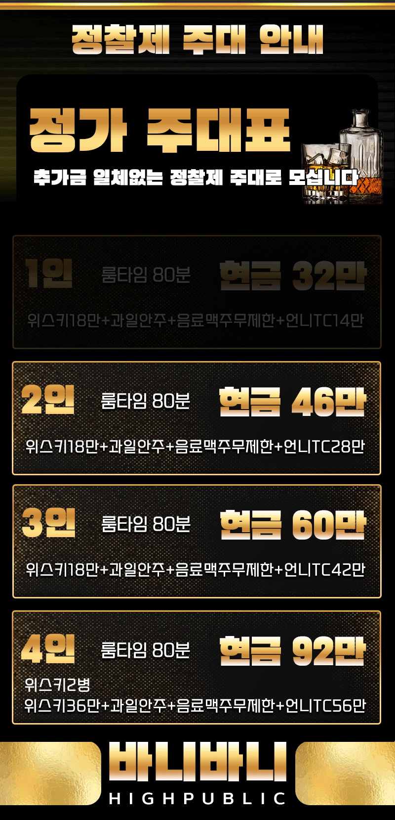 4b9e1b14541d85f91b65f5daba3e4613_1704845904_4356.gif