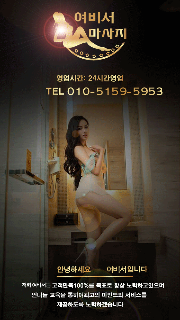 [동탄-여비서] ▂▅▇▓⭐동탄- 여비서⭐▓▇▅▂❤️흥분되는밤 만들어 드리겠습니다❤️즐달보장❤️⎝⎛내상없는 정…