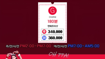 [전주-❣️오빠❣️] 추석연휴 정상 영업중NF리아!!전주TOP⭐010-9753-6365⭐수위 끝판왕 업소❤️…