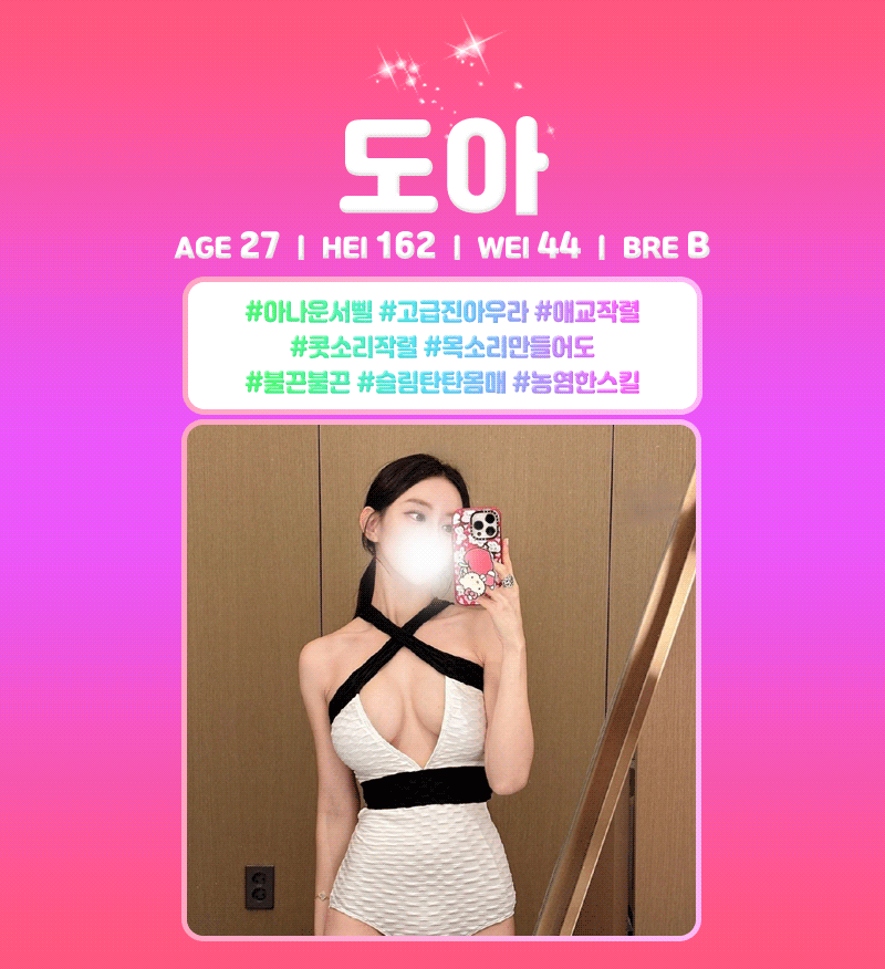 4ed91323c736f8f4bba0455d712fcbed_1724810023_5374.gif