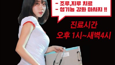 [구미-⛔약국1인샵⛔] 아림 출✴️NF.E컵 여름 출✅유정 복귀 <서비스 장인>✅NF 와꾸,극슬랜,육덕,F,…