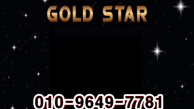[부평-골드스타] 010-9649-7781✅ ❤️부평 GOLD 스타 건마 서비스 맛집❤️ ✅❤️❤️ 초아 복…