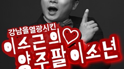 [강남-▶▶매직미러 풀싸롱◀◀] ▶▶황태자 미러룸◀◀ 100% 20대 아가씨❤️ 수질보장