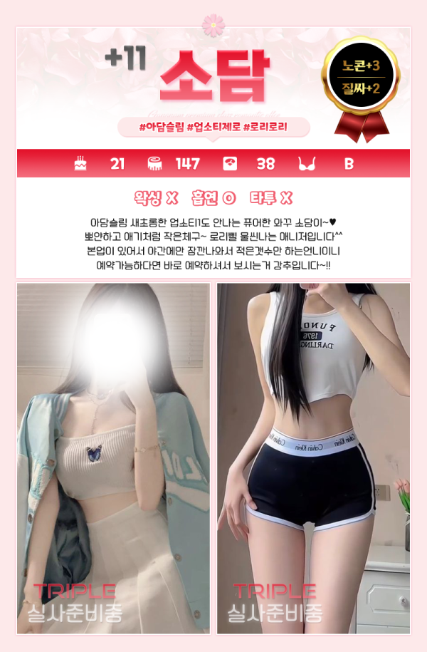17d38fe0e66a9e6f4999c299a41f1873_1734584963_8529.png