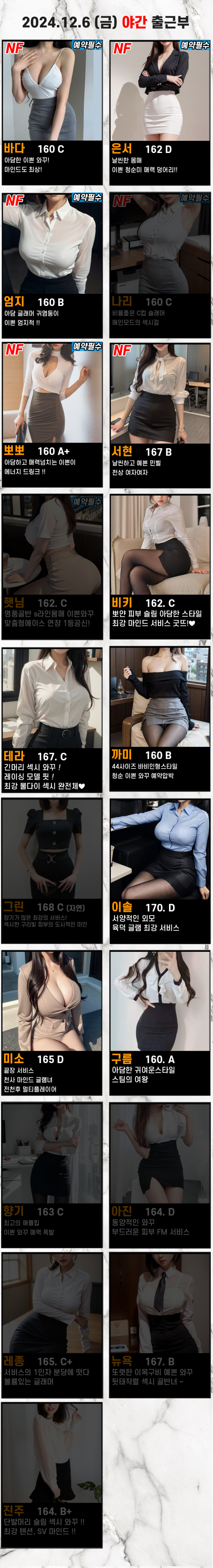 6c89f083c57fdc371c90b8a7ee69a3d2_1733477591_5132.png