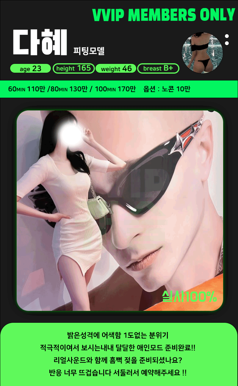 290f99aa7894c418ec0f6e9a931ea728_1738113183_9225.gif