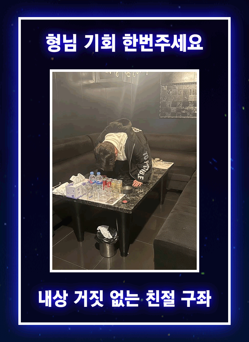 [부평-❤️찐20대 극강하이퍼블릭 셔츠❤️] ⏩양주서비스⏪✅20대애인모드✅❤️최저가❤️✡️인천1등✡️✅섹끈빡…