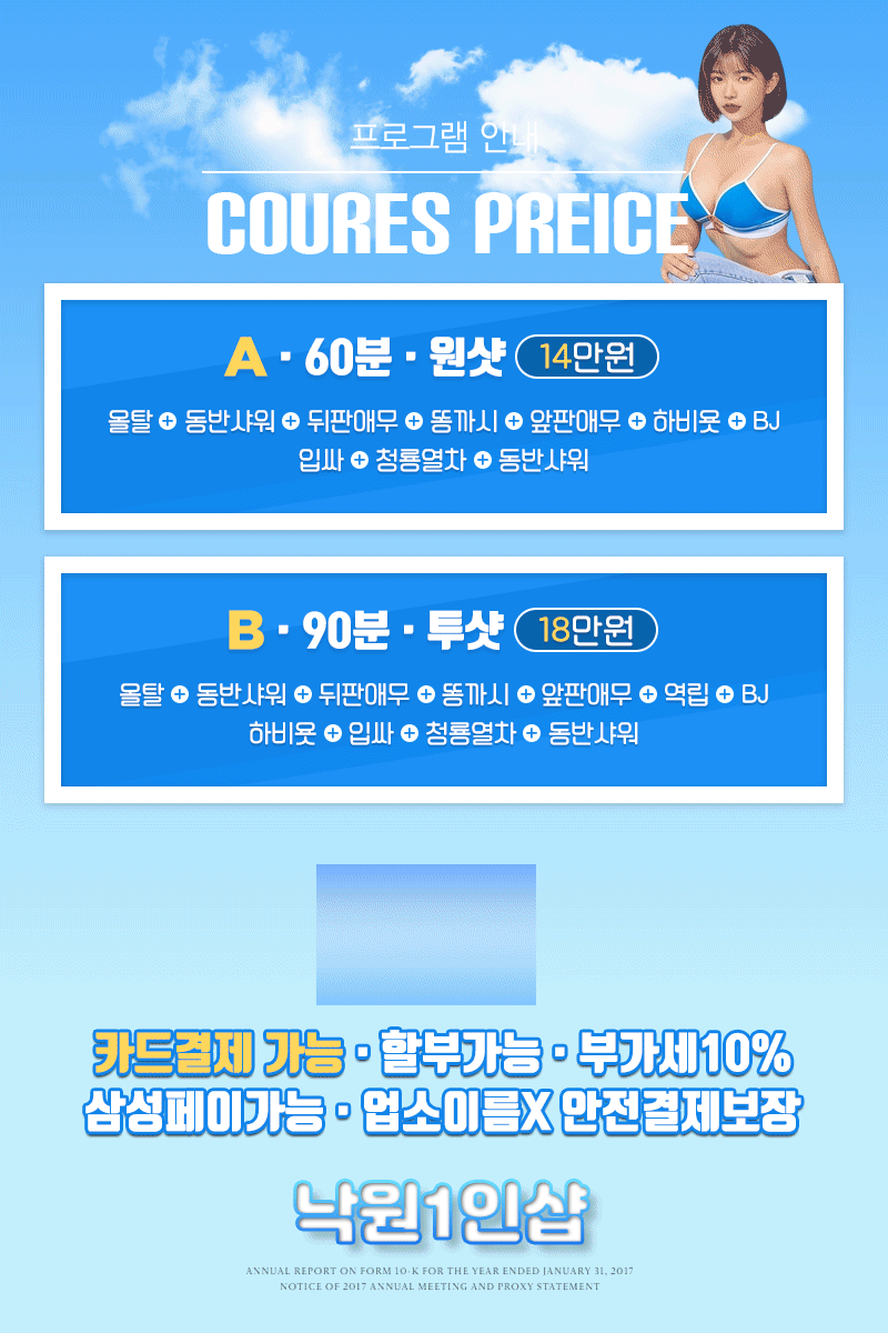 8745edde5cd706045b76fa3dd230608e_1737939220_2031.gif