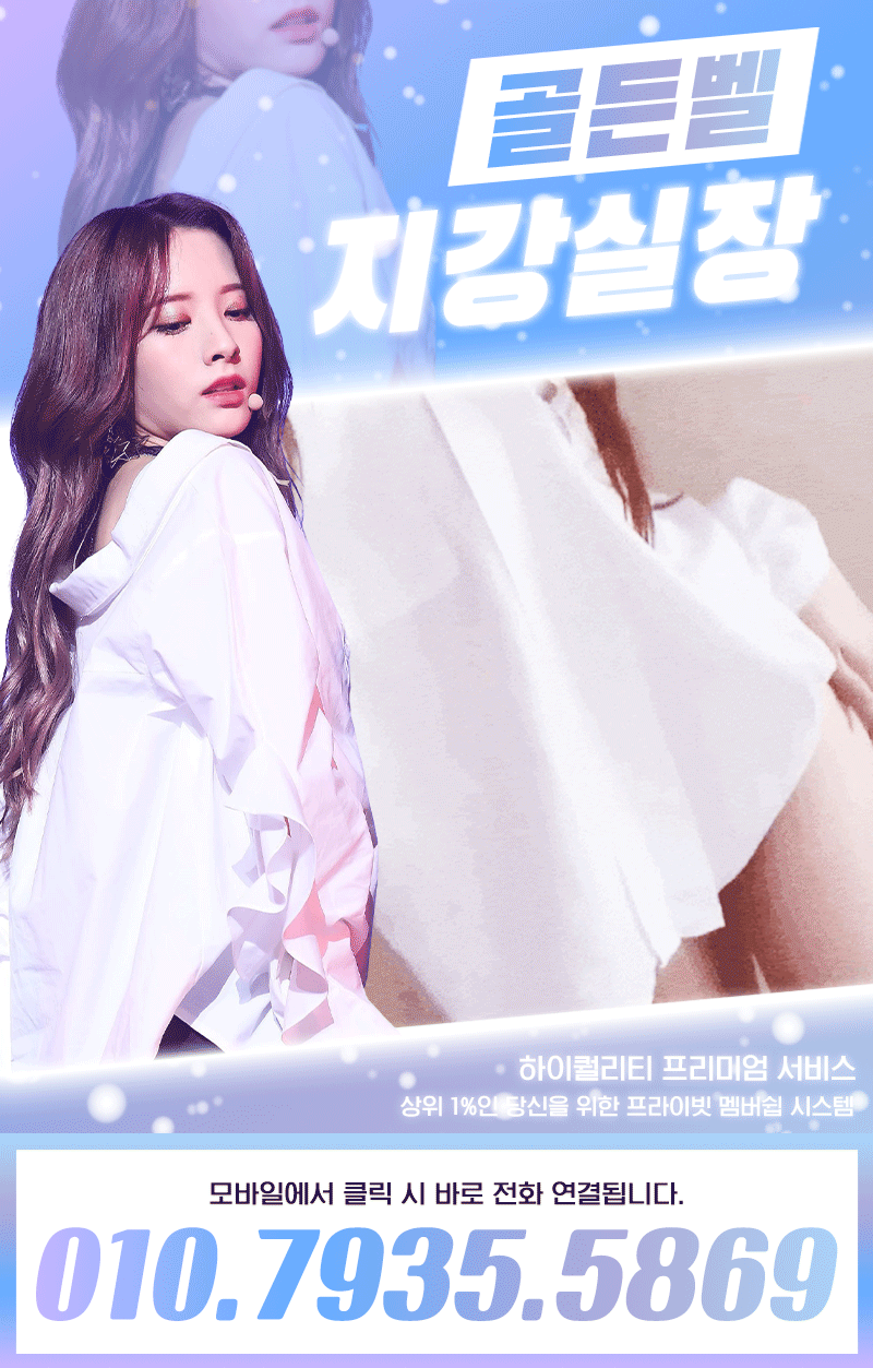 [신림-✨⚡100실사⚡✨] ⭐️⭐️⭐️하드퍼블릭⭐️⭐️⭐️ ⭐️⭐️풀싸롱 비교 불가⭐️⭐️ ⭐️⭐️내상전문치…
