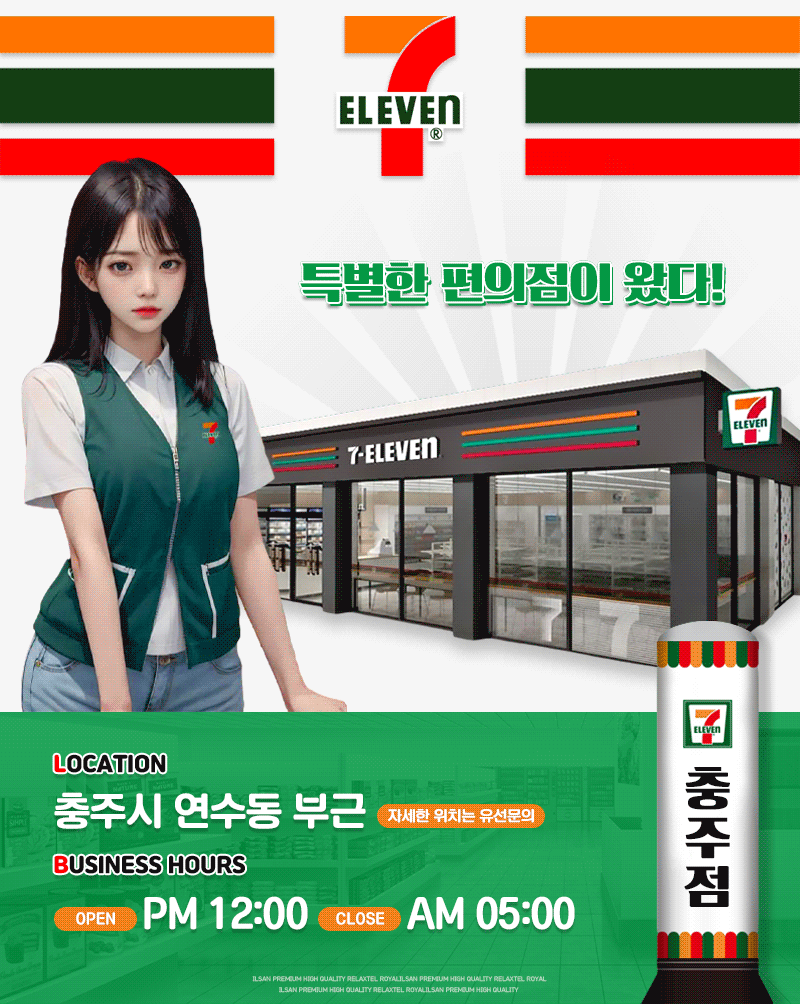 [충주-세븐] ꧁༺ৡ✨ NEW OPEN ✨ৡ༻꧂ ▂▅▇█충주 No.1 프리미엄 휴게텔!!♥ █▇▅▂ ✨NF천…