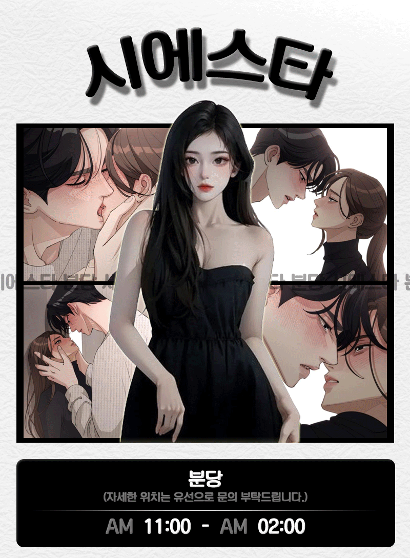 [분당-빤스] ꧁⍢⃝꧂☞클릭☜꧁⍢⃝꧂ ⭐■☑️10월17일 {출근부}☑️⭐NF백설+8,유리+8,예삐+8,도하+…
