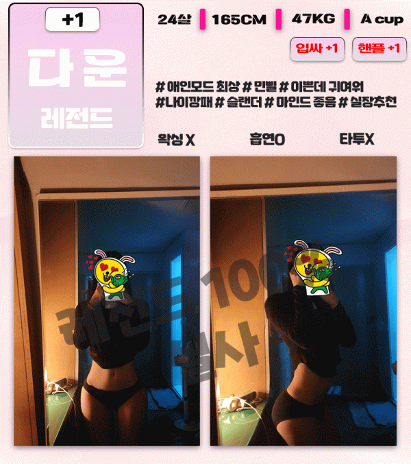 290f99aa7894c418ec0f6e9a931ea728_1738133709_6527.gif