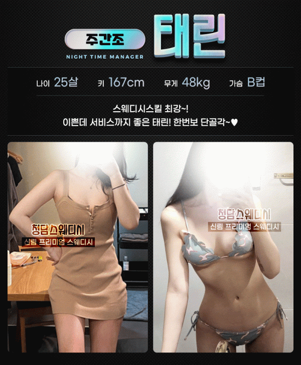 adde3194ace788041906c14309919fd8_1738139633_0311.gif