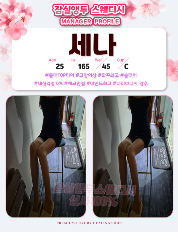 c8c4fb4c7e6c44280c9dd841daf4318a_1738137664_2728.png