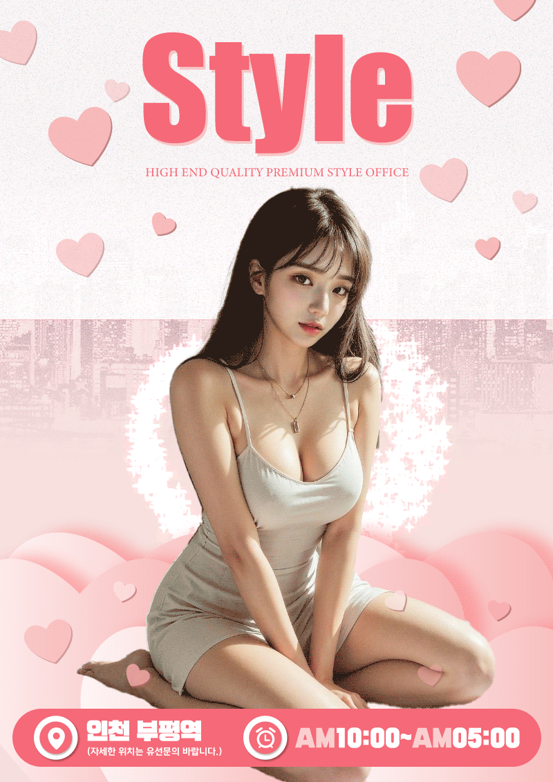 [부평-스타일] ꧁༺ৡ✨부평1등 프리미엄 오피✨ৡ༻꧂❤️20대 한국 매니저❤️200% 실사❤️원하는 스타일❤…