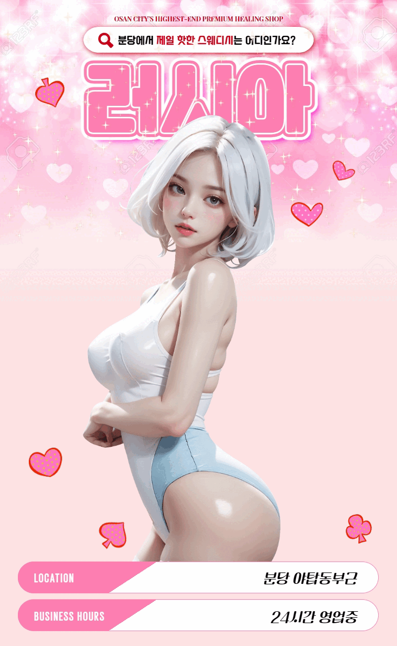 802a17709f93ab9e4cae11d6a650ef2f_1738817755_2459.gif