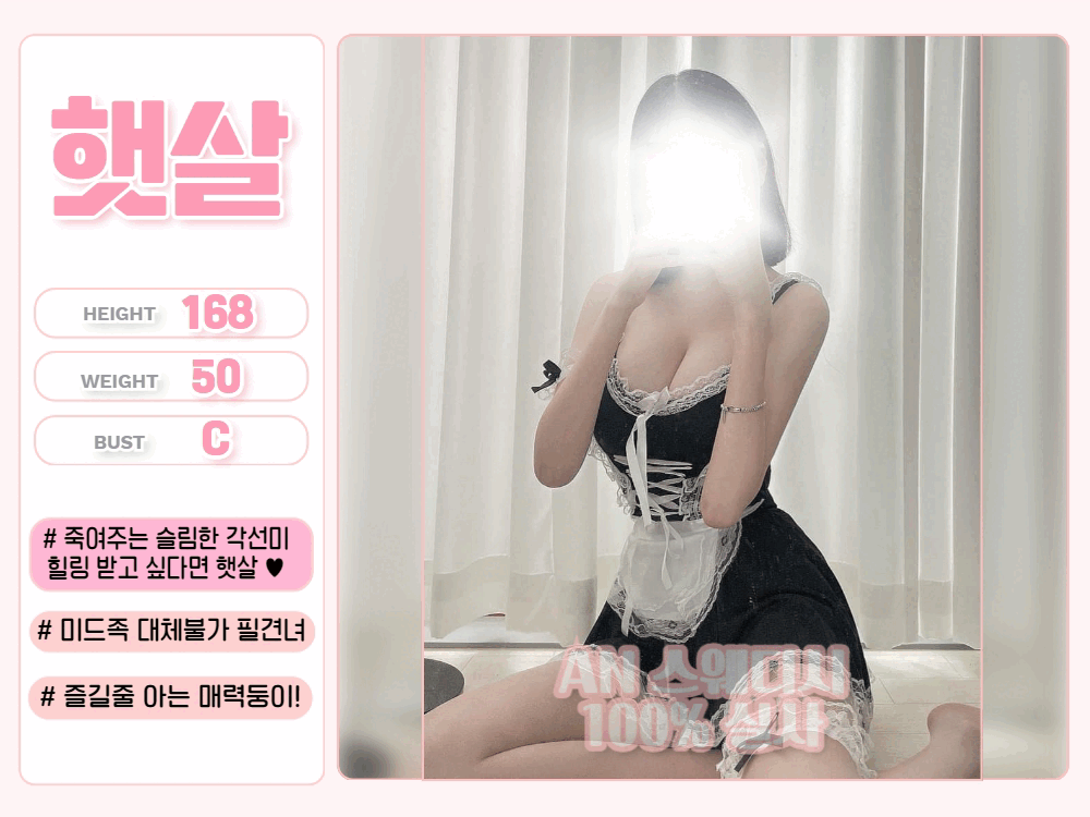 d7d194286e883a4f7af05d4e85d18a91_1739517373_7745.gif
