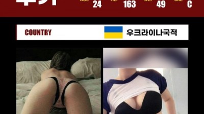 [광주-르네상스] 20대미녀♡♡♡ 백마 ♡♡♡섹마 ♡♡♡ 섹녀들과함께 홍콩가봐요~~!!♡♡♡♡ 010 579…