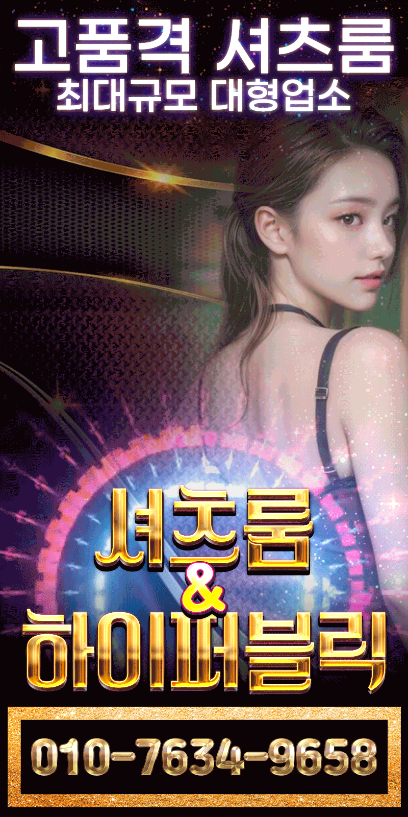 [신림-⚜️이달의업소⚜️] ❤️핫❤️하❤️게❤️물❤️고❤️빨❤️자❤️✡️클릭✡️걸래천국☑️무제한초이스☑️ ❤…