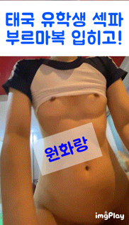 877585098_Rk3STadB_2081d79f856a59fe9099e6c3df2ac57f6d538042.gif