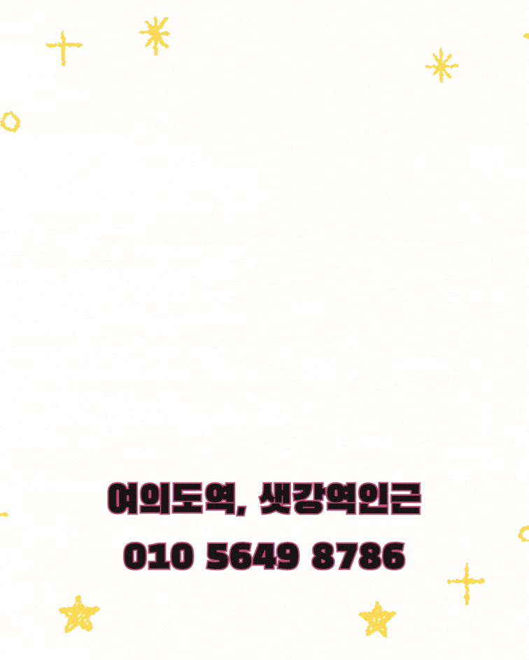 [여의도-소울스웨디시] ❤️연중무휴❤️레전드오브 레전드 ❤️최강라인업 출격!!❤️ 레전더리 출근❤️ 안보면 …