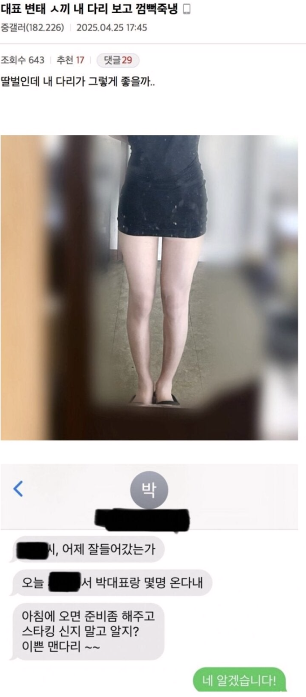 809d0d90bae00ecf8dae9cb54179bab9_1745626354_4173.png