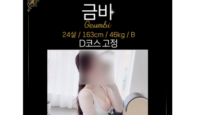 [청주-포엠 스웨디시] ❤️청주 1번 스웨디시 와꾸족 형님들 대환영! ❤️전원 20대 내상 제로 ❤️ 비교불…
