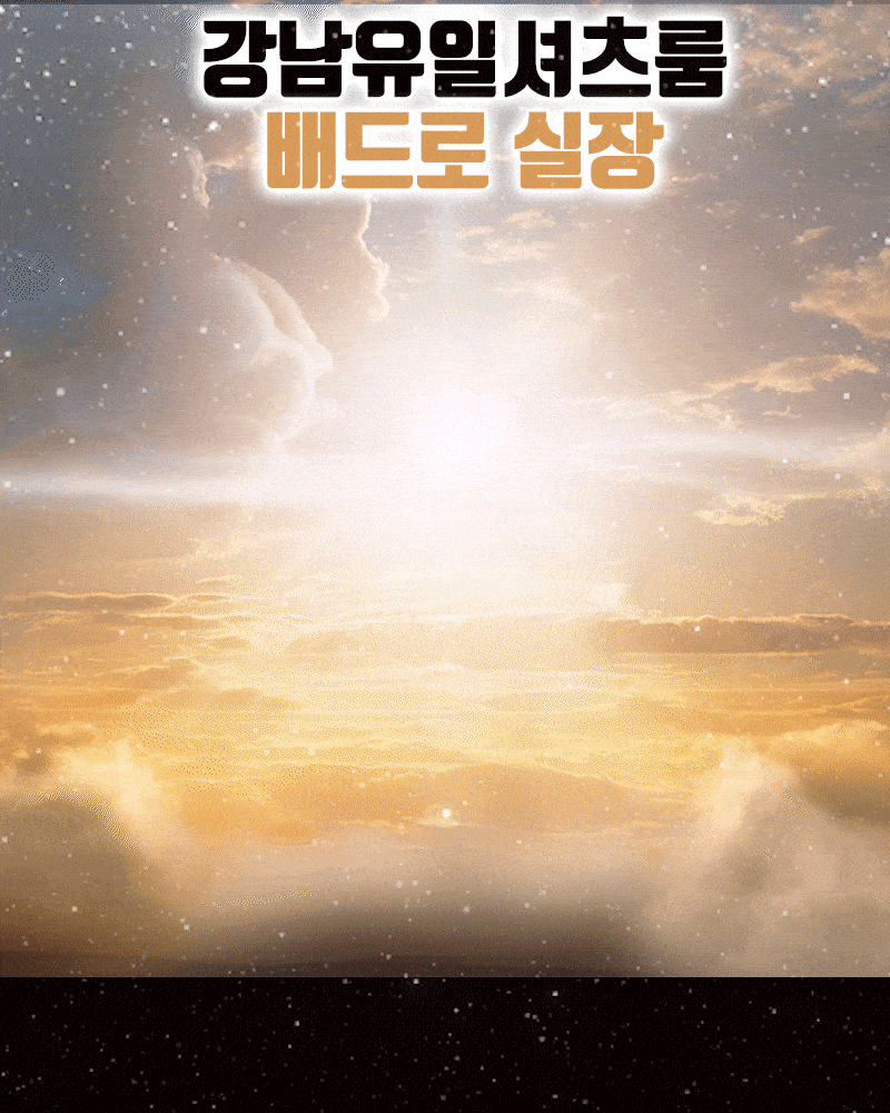 [강남-❤️셔츠룸❤️올탈❤️꼬빨❤️T펜티❤️배드로전무❤️] ❤️24시❤️✡️리얼셔츠룸✡️강력한 마인드 보장✡…