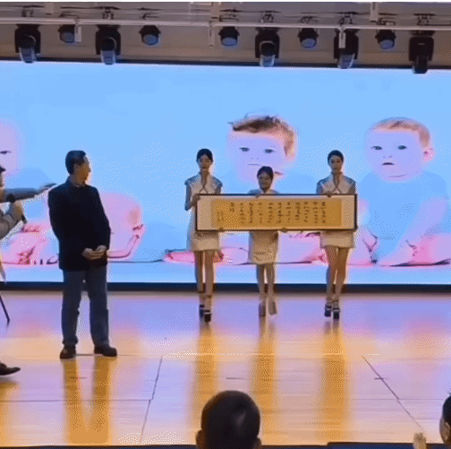 39068b025a077e958624524592463cd7_1747135077_8888.gif