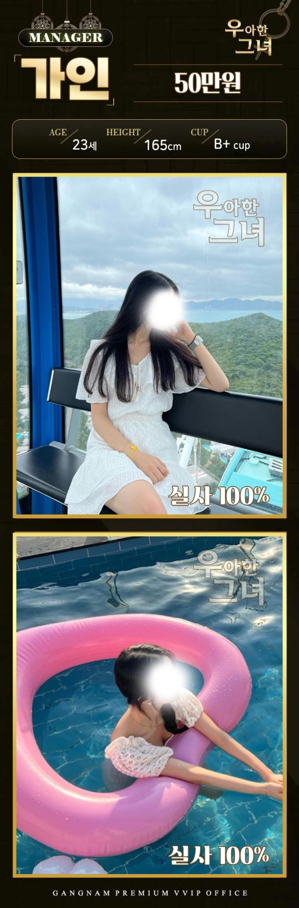 35756a3b095d36f5a233d4f5c462b872_1747609165_6554.jpg