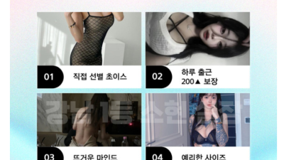[동대문-Ⓜ️✡️하드 BJ룸✡️Ⓜ️] ⚛️⚛️07~00년생❤️영계 하드BJ룸⚛️⚛️⚛️최저가❤️~✅✡️⏩01…