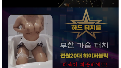[구리-구리셔츠룸] ❤️가장뜨거운카리나❤️010-6758-0339✅ ✅ 상탈&노브라 셔츠룸 ✅ ✅수질 up✅…