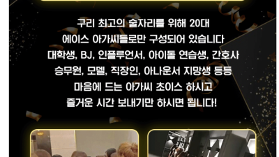 [천호-카리나셔츠룸] 강동-천호셔츠룸] 천호-아이콘셔츠룸] ❤️가장뜨거운카리나❤️010-6758-0339✅ …