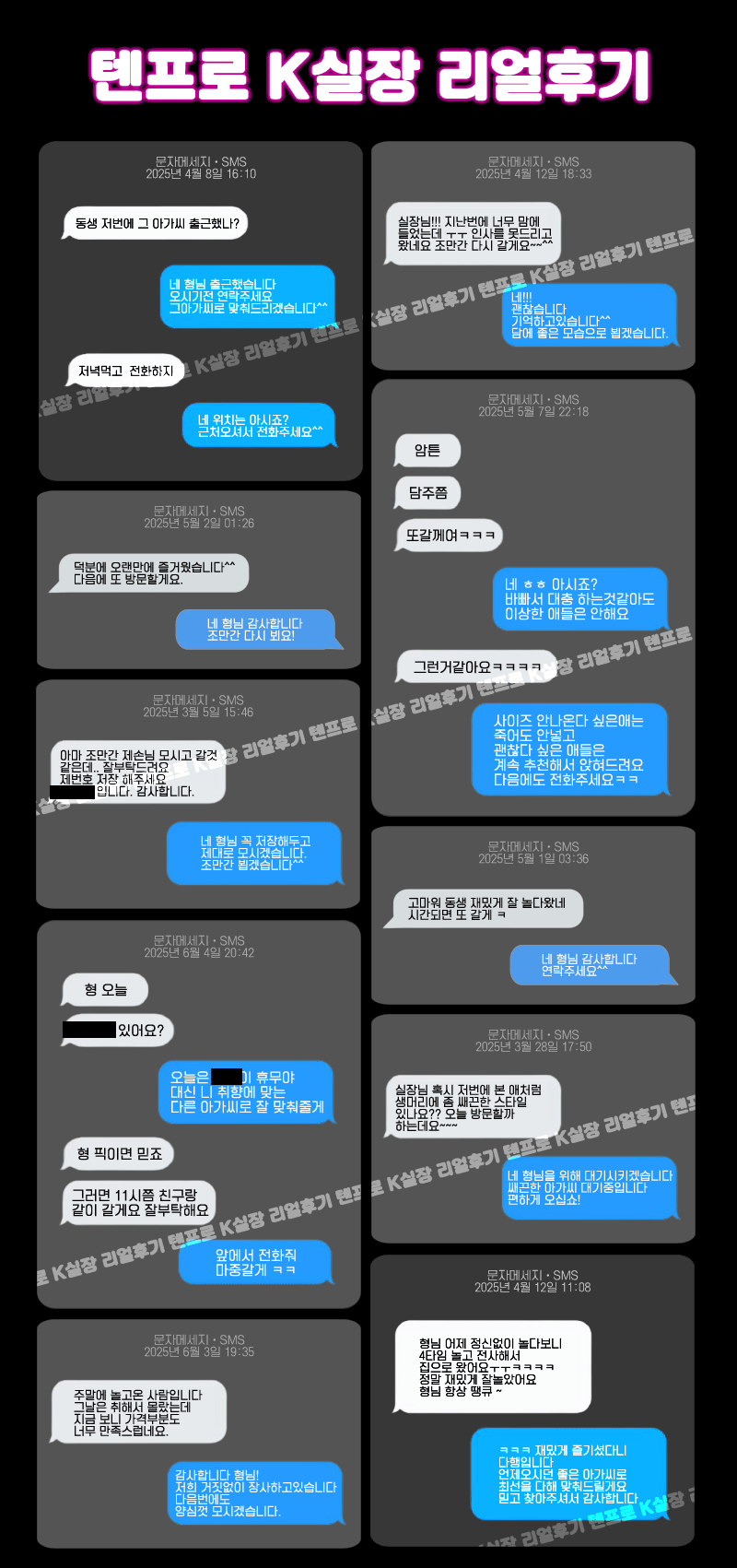 844ff96817266518357260666848013d_1750432279_0531.gif