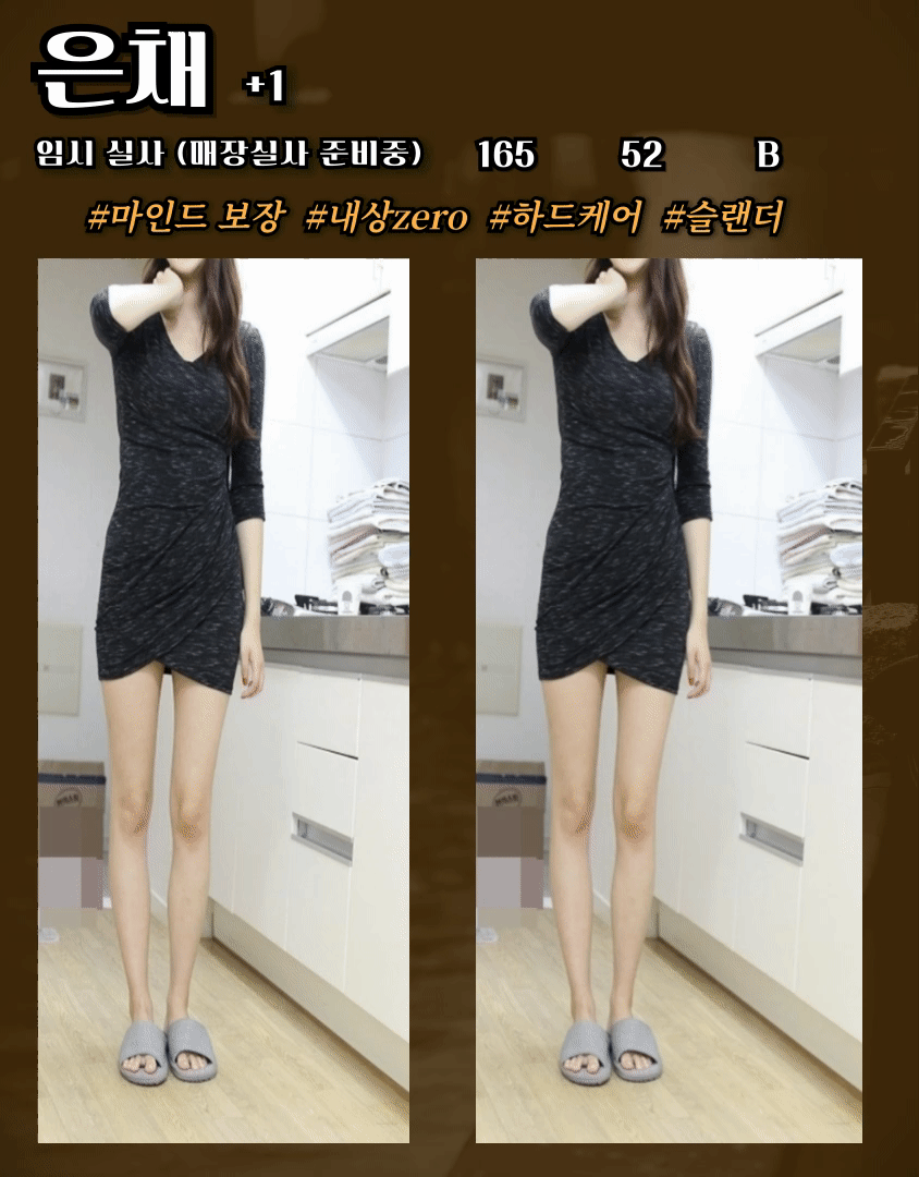 8e9689335fe1a707264af07e036cdf0e_1750690574_9901.gif