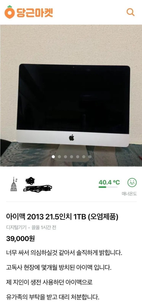 6e5548bd0819f14c3ba33ec4ac5e583a_1749368742_7889.jpeg