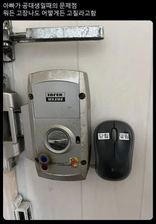 6e5548bd0819f14c3ba33ec4ac5e583a_1750340212_6218.jpeg