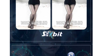 [강서-섹비트] ❄️까치산역❄️야간라인업✔️말랑탱글 단백질 "국산" 도둑년들등장✔️➡️✔️화곡동✔️1인1실 …