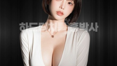 [건대-Ⓜ️24시✡️20대Ⓜ️초특가 야벗자❤] ✨⭕✨새콤달콤✨⭕✨재방문1위⭕✨서비스1위⭕✨매니저 와꾸,마인스…