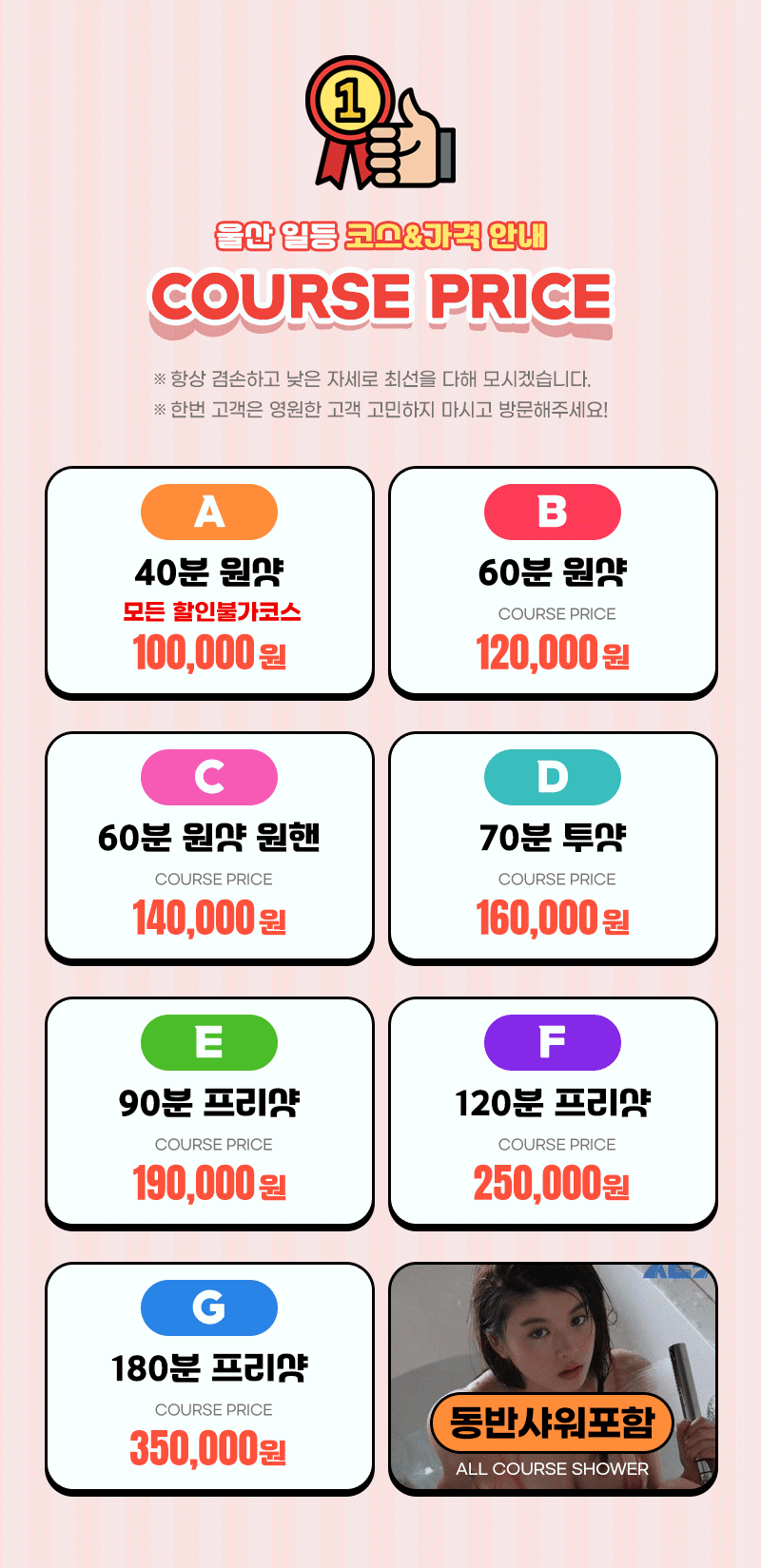 06b1a5daa571eb8d7394f796f780fc42_1752297334_2806.gif