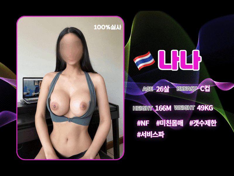 995dcc1e8d9d8ad3c7bd1f10177e96bf_1751437631_1024.gif