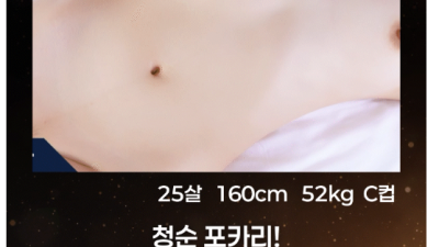 [부천-단골맛집] ❤️❤️⭐부천no.1 단골맛집⭐❤️❤️ ✅️❤️ 태국 마사지 내상제로 ❤️✅❤️❤️ '부천…