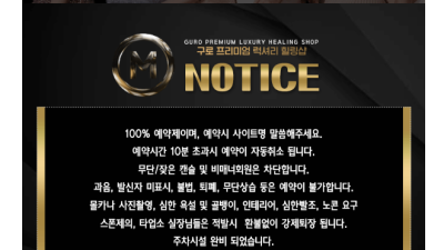 [구로-W] ꧁༺ৡ⎝⎝⎛❤️구로 W♡신계념 스파 시스템❤️⎞⎠⎠ৡ༻꧂████✨한국.태국 관리사 ✨████