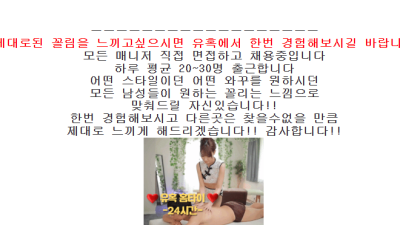 [부평-⏩❗찐꼴림❗⏪❣️20대 혼혈❣️유혹 24시 출장✡️] ❗--❣️⏩제대로 꼴려봤어?⏪❣️❗✨20대 빠.…