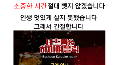 [서구-▇▇▇❤️A＋셔츠하퍼 가슴만져❤️▇▇▇] ██▓▒░❤️픽업&양주무료❤️ ░▒▓██