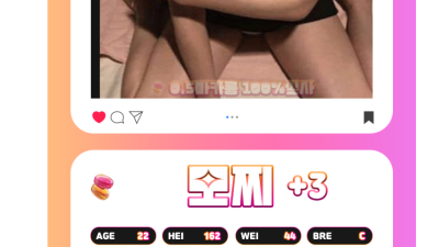 [강남-⭐️0.5마카롱 스웨디시⭐️] 10/9 [금] ❤️오늘지립니다❤️❤️청정수 그자체❤️❤️달콤한 마카롱…