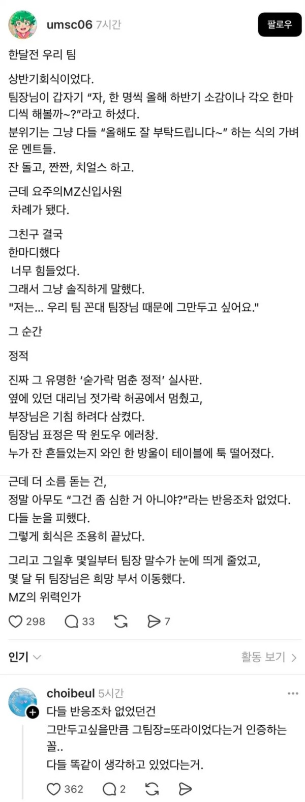 b279a8b306f8ea40b56fa3a9de202980_1753704931_1201.jpeg