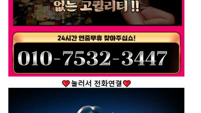 [홍대-⏺️셔츠룸⏺️] 긴말하지 않겠습니다. 홓대사이즈1등 마인드1등 전화주십쇼.w32