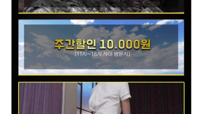 [주안-명품] ❤️❤️내상ZERO.재방문율200프로.❤️❤️❤️❤️███이쁜이 ███넘버원 와꾸 확실한 서비…